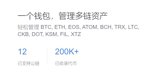了解imToken代币u
