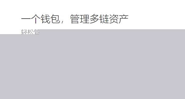 imtoken钱包使用教程