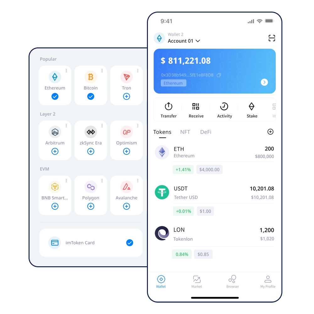 imToken钱包怎么转到钱